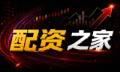 短线配资“资金加速器”：申请、利息与盈利预测全拆开